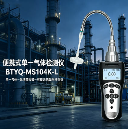 氧氣報警器可以檢測氧氣泄漏嗎?
